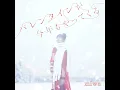 2月14日 - February 14 - miwa