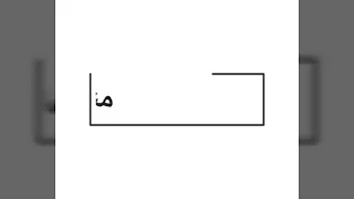 جديد رضا البحراوي انا مش هتغير يازمان 