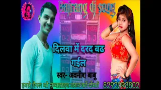 bajrang dj jhan jhan bass bajrang dj hard bass tuning mix tu has k bolalu a jan new bhojpuri dj