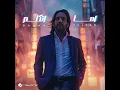 Ama Atkalm - Bahaa Sultan
