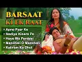 Download Lagu AMITABH SPECIAL JUKEBOX - BARSAAT KI EK RAAT FULL MOVIE SONG | Lata Mangeshkar, Kishore Kumar | HD