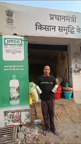 Himachal के Kangra में बढ़ी Nano Urea की खरीद, मूली के लिए है फायदेमंद | वनइंडिया हिंदी