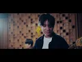 เจ้าสาวที่กลัวฝน - แสน นากา【LIVE SESSION】