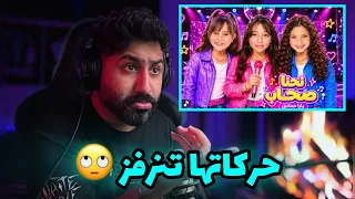 يارا حمادي   نحنا صحاب   حركات غريبة       دندنها