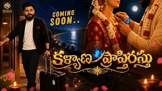 Rayalaseema bharath kalyana prapthirasthu movie 1st look glimpse🔥🔥 