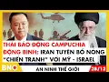 Lagu Trung Quốc tung lính AI tuần tra biên giới; Dự báo sốc Kissinger về hạt nhân Nhật | An ninh thế giới