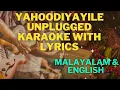 Download Lagu Yahoodiyayile Oru Gramathil Unplugged Karaoke With Lyrics | Karaoke with Malayalam \u0026 English Lyrics
