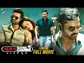 Download Lagu Jawaan Latest Telugu Full Movie 4K | Sai Durgha Tej | Mehreen | Thaman S | Sai Dharam Tej | TFN