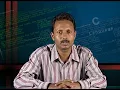 CONTROL STRUCTURES IN C PART - II