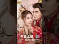 Download Lagu Top 10 Best Arranged Marriage chinese dramas😘🥰🥰#shorts