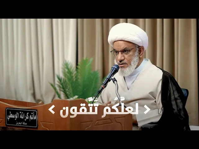 ⁣استقبال الشهر الكريم | الصيام والتقوى