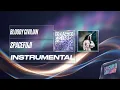 Bloody Civilian, Terry Apala, Boj - SpaceFuji (Instrumental)
