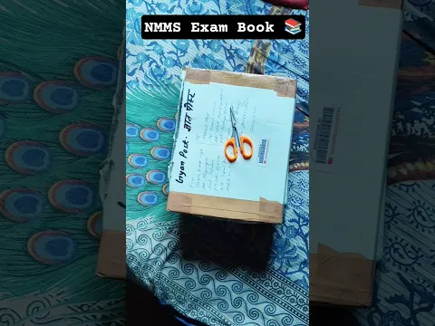 NMMS Exam Book 📚📖#nmms #books #scholarship #unboxingvideo #trendingshorts #viralvideo