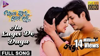 E Romantic Romantic Paga  Aa Lagei De Lagei De Daga