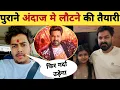 Lagu पुराने अंदाज में लौटने की तैयारी -Latest Post | Pawan Singh | Shivani Singh | Priyanshu