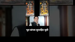 bhoot bangla full movie in hindi akshay kumar ki superhit movie bhotbangla