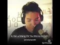 Download Lagu Ai de lu shang zhi you wo he ni