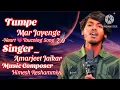 Download Lagu Tumpe Mar Jayenge _/Full Lyrics Video _| Amarjeet Jaikar_| Himesh Reshammiya _| Zee Music ____