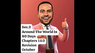 80 Days In 8 Minutes ملخص منهج شهر اكتوبر لقصة Around The World In 80 Days 2026 I 