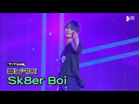 Download MP3 'Sk8er Boi - HUENINGKAI (Original Song: Avril Lavigne)' stage @ PRESENT X TOGETHER | T:TIME | TXT