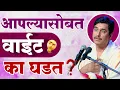आपल्यासोबत वाईट का घडतं| नामदेव शास्त्री प्रवचन | आनंदाचे सिद्धांत | Namdev Shastri Pravachan