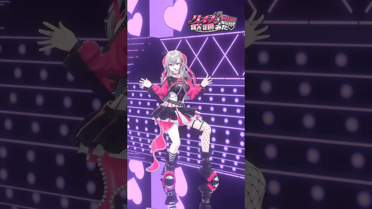 DISCOTHEQUE踊ってみたよ🎶弾けるせくしびゅーてぃー？♡ #vtuber #shorts #dance