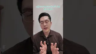 การฝังยาคุมกำเนิดมีผลต่ออารมณ์หรือไม่ และอาจทำให้เกิดอาการอะไรบ้าง