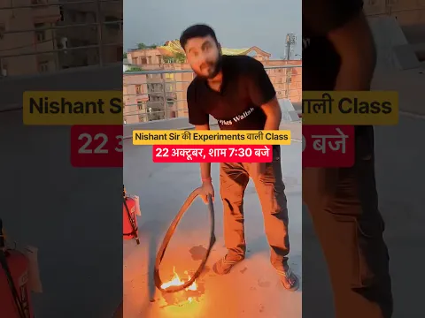 कल शाम 7:30 बजे🔥Jeet Crash Course में Nishant Sir की LIVE Experiments Class #biharboard #nishantsir