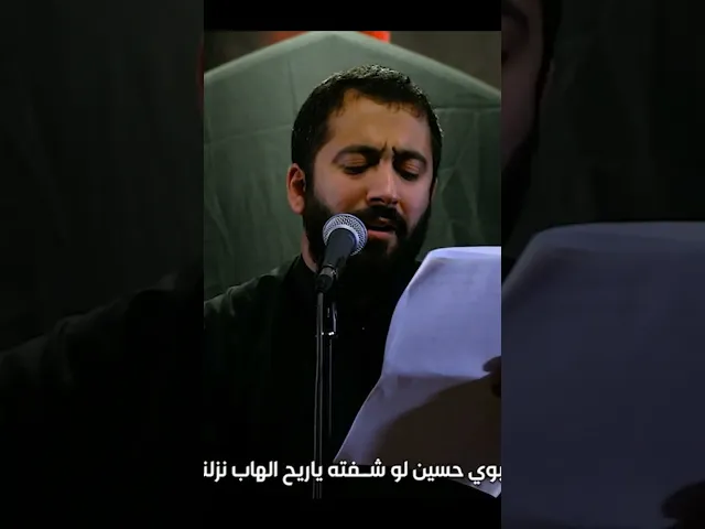 ⁣يريح الهاب | جابر الكاظمي | نذر أنطيك كل عمري