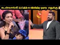Download Lagu கடன் வாங்கி எதுக்கு Birthday Party கொண்டாடணும்? | Neeya Naana Troll