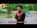 Download Lagu Pulanglah Uda (Adiak) Cover By Fadly Lubis