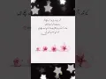 Download Lagu #sade #trending