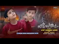 Download Lagu Bai Malango Rehbar Ali {AS} New Shina Manqabat 2025 || Atif Hussain Nagri | 13 Rajab 2025
