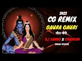 Download Lagu Gaura Gauri Remix song dj Chandan x dj Yahoo #djchandanremix #djyahooraipur #djjanghel #remixsong #