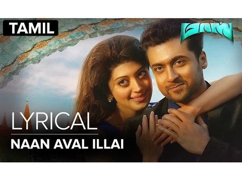 Download MP3 Naan Aval Illai | Full Song with Lyrics | Masss