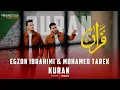 Mohamed Tarek \u0026 Egzon Ibrahimi - KURAN | Official Video | محمد طارق واجزوني ابراهيمي - قرآن