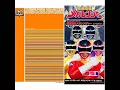 Download Lagu Denji Sentai Megaranger Theme (original Instrumental)
