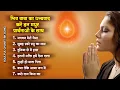 Download Lagu शिव बाबा का धन्यवाद करें इन मधुर प्रार्थनाओं के साथ | BK Prarthna 2023 | New BK Song 2023 #BKbaba