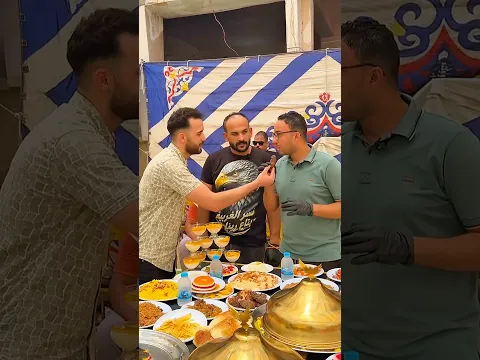 لما تروح انت وصاحبك فرح عشان تقيمو الاكل 😂😂