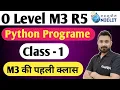 O Level M3 R5 Python Programming o level computer course in hindi