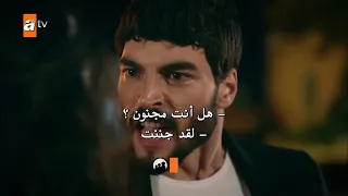 مسلسل زهرة الثالوث الحلقة 11 اعلان 1 مترجم للعربية HD 