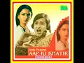 Download Lagu Seedhi Saadi Shahzadi.Aap Ki Khatir1977.Kishore Kumar. Bappi Lahri.Vinod Khanna.Rekha