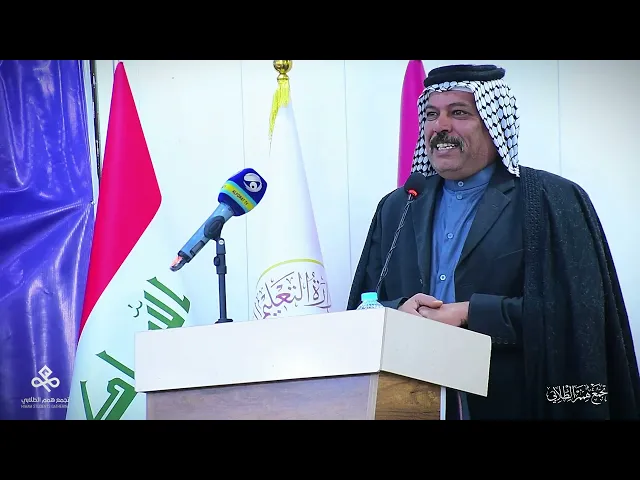 ⁣الشاعر عقيل الشهابي - يوم الشهيد العراقي - تجمع همم الطلابي