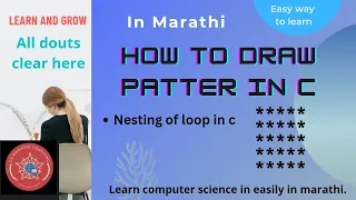 Nesting of for loop program to draw a pattern in c Introduction to pattern