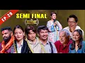 Download Lagu Acting Star - Semi Final - Episode 29 - Neer Bikram Shah, Anup Baral, Reecha Sharma