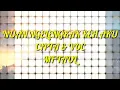 Lagu lagu dayak iban nuan ngelengkak keh aku karya mf taul