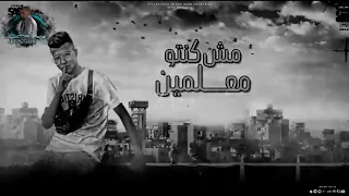 مزيكا مهرجان شحططه صنف الحريم مرمطه  عصام صاصا  عصام صاصا دندنها