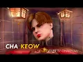 THE TOYS - อาหมวยหาย (阿妹走) [Cover by Chakeow]