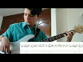 DRIMS - ¿Qué nos pasó? BASS TAB