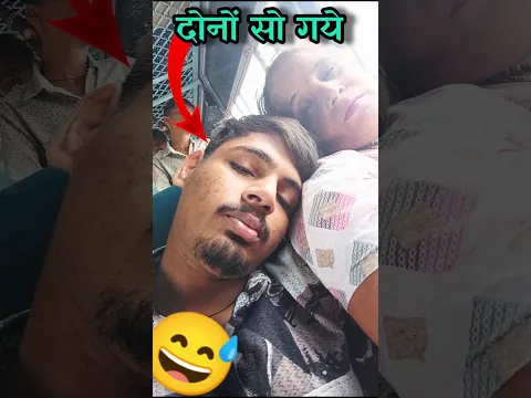 घर का ट्रैवल 🤯😰 #shorts #short #shortvideo #viralshorts #trendingshorts